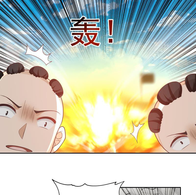 I Have a Dragon on My Body Chapter 343 Gambar 43