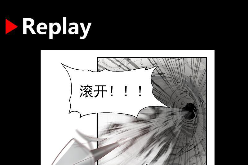 I Have a Dragon on My Body Chapter 343 Gambar 45