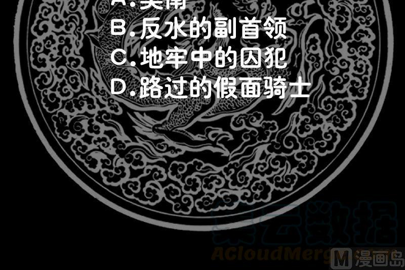 I Have a Dragon on My Body Chapter 343 Gambar 47