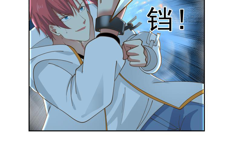 I Have a Dragon on My Body Chapter 343 Gambar 13