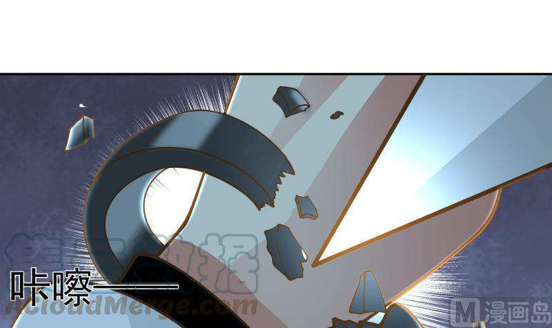 I Have a Dragon on My Body Chapter 343 Gambar 14