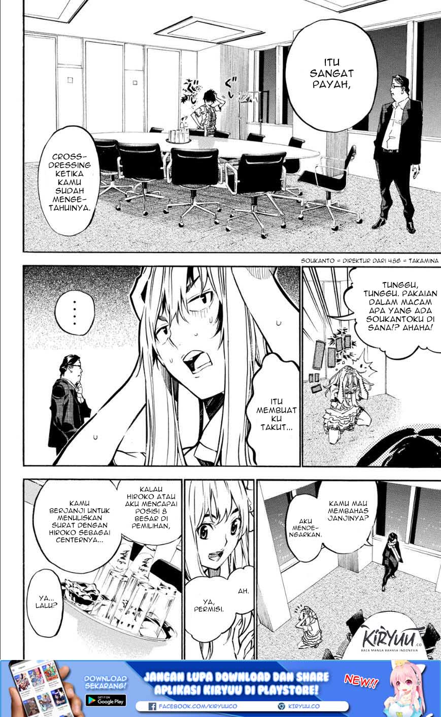 AKB49 Chapter 212 Gambar 6