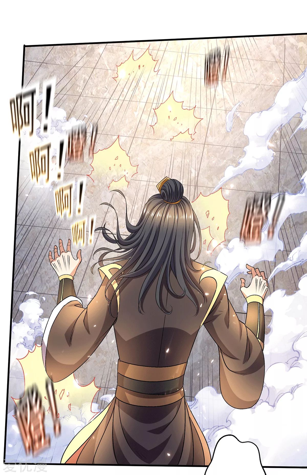 Dushi Xian Wang Chapter 236 Gambar 23