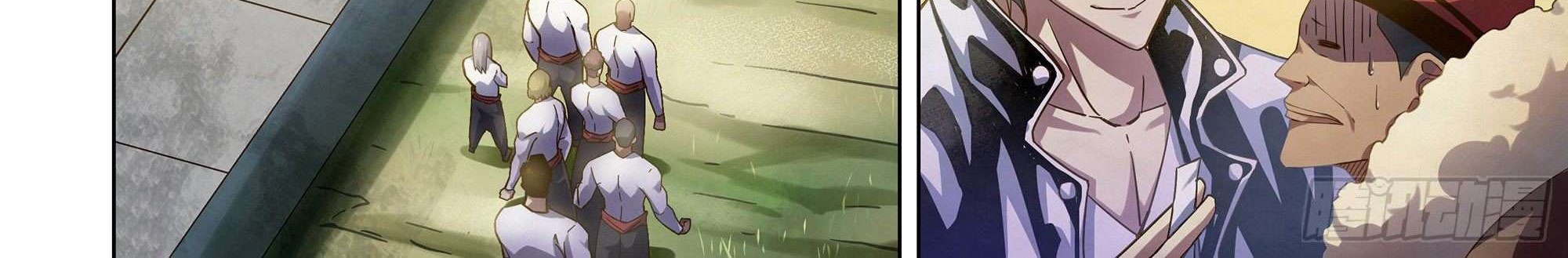 The Last Human Chapter 338 Gambar 8