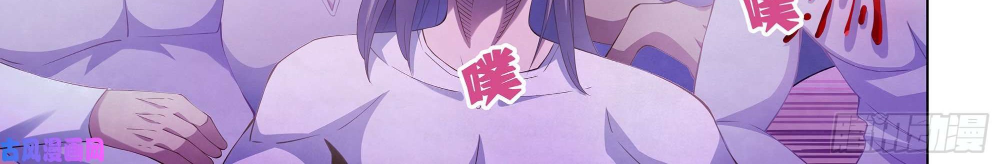 The Last Human Chapter 338 Gambar 22