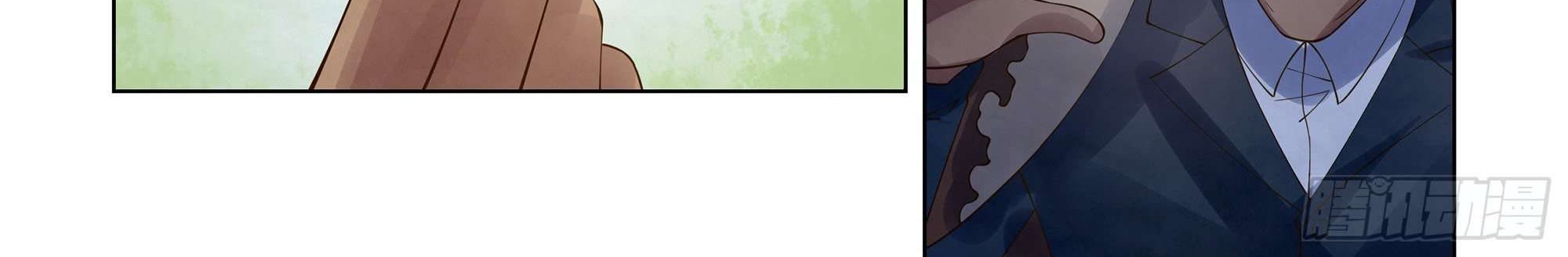 The Last Human Chapter 338 Gambar 32