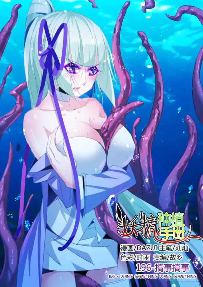 Manhua Demon Spirit Seed Manual Chapter 196 gambar nomor 2