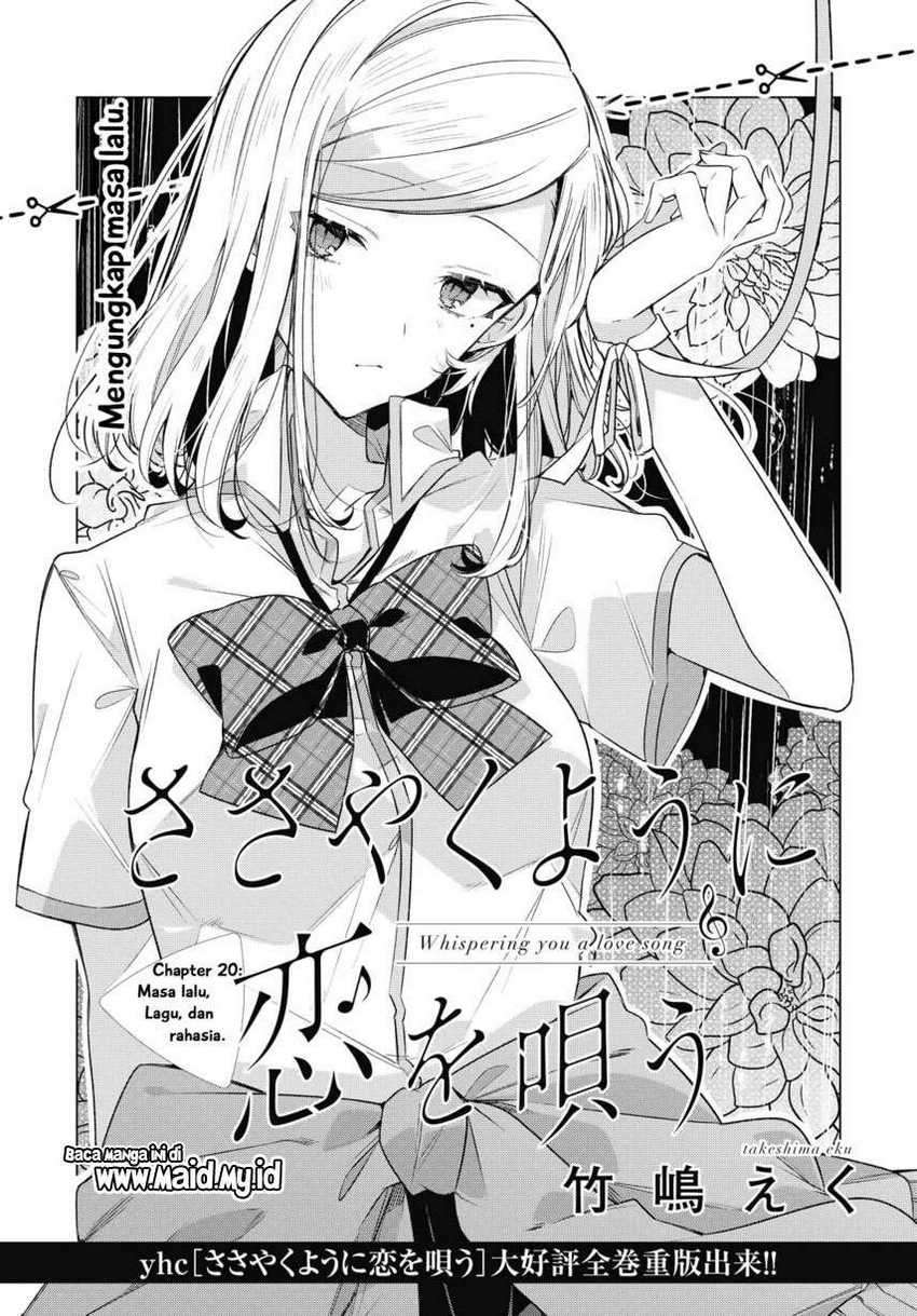 Sasayaku you ni koi wo utau Chapter 20 Gambar 7
