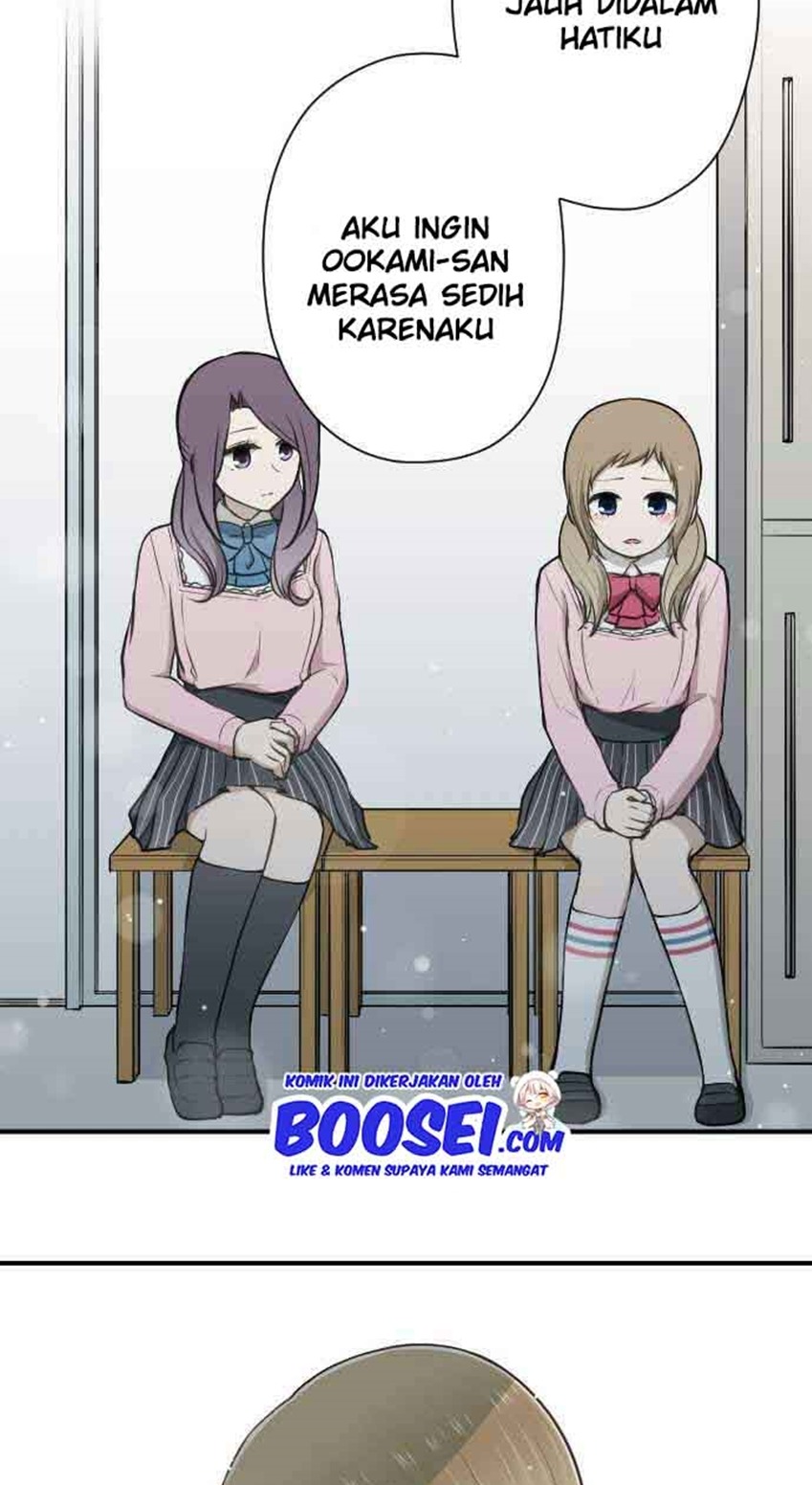 Ouji-sama Nante Iranai Chapter 96 Gambar 17