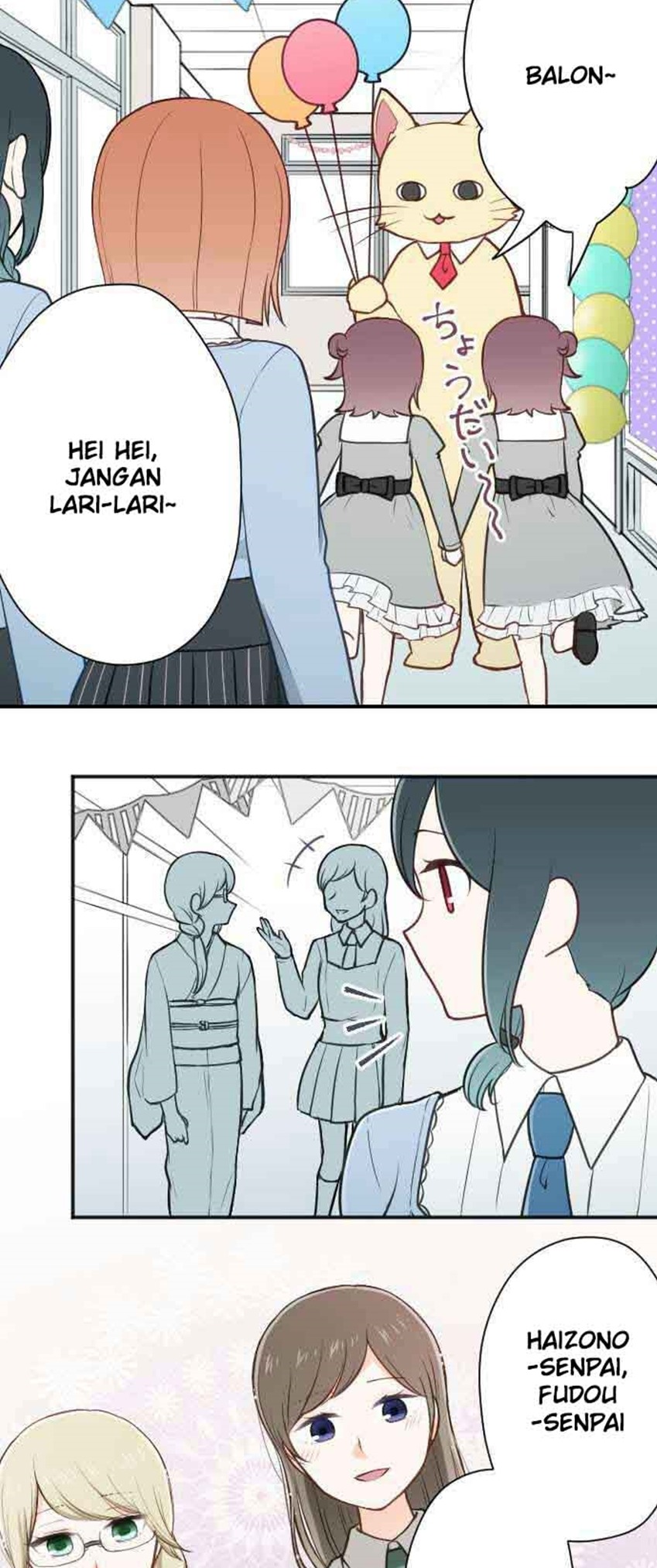 Ouji-sama Nante Iranai Chapter 95 Gambar 12