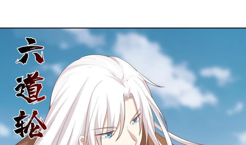 I Have a Dragon on My Body Chapter 348 Gambar 15