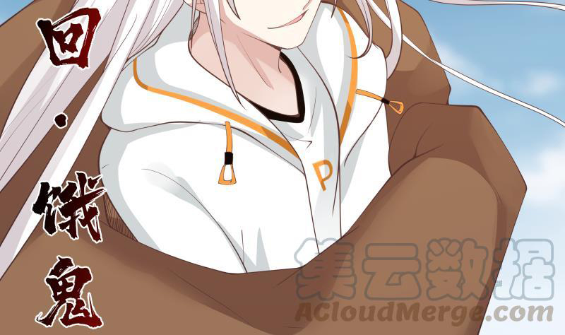 I Have a Dragon on My Body Chapter 348 Gambar 16