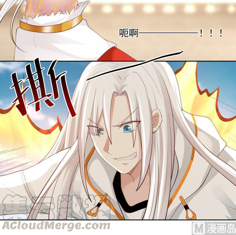 I Have a Dragon on My Body Chapter 348 Gambar 20