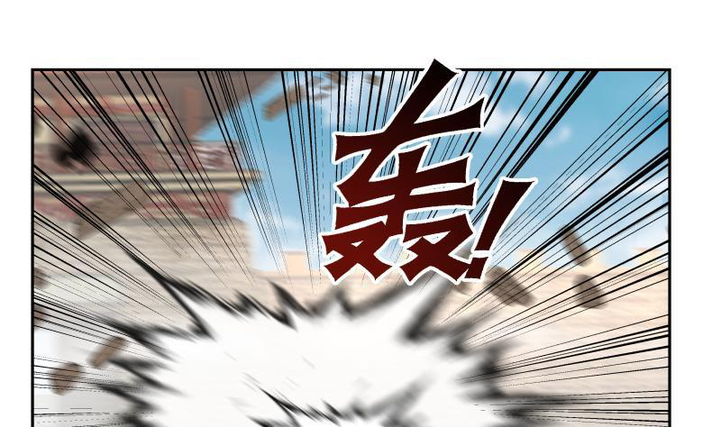 I Have a Dragon on My Body Chapter 347 Gambar 9