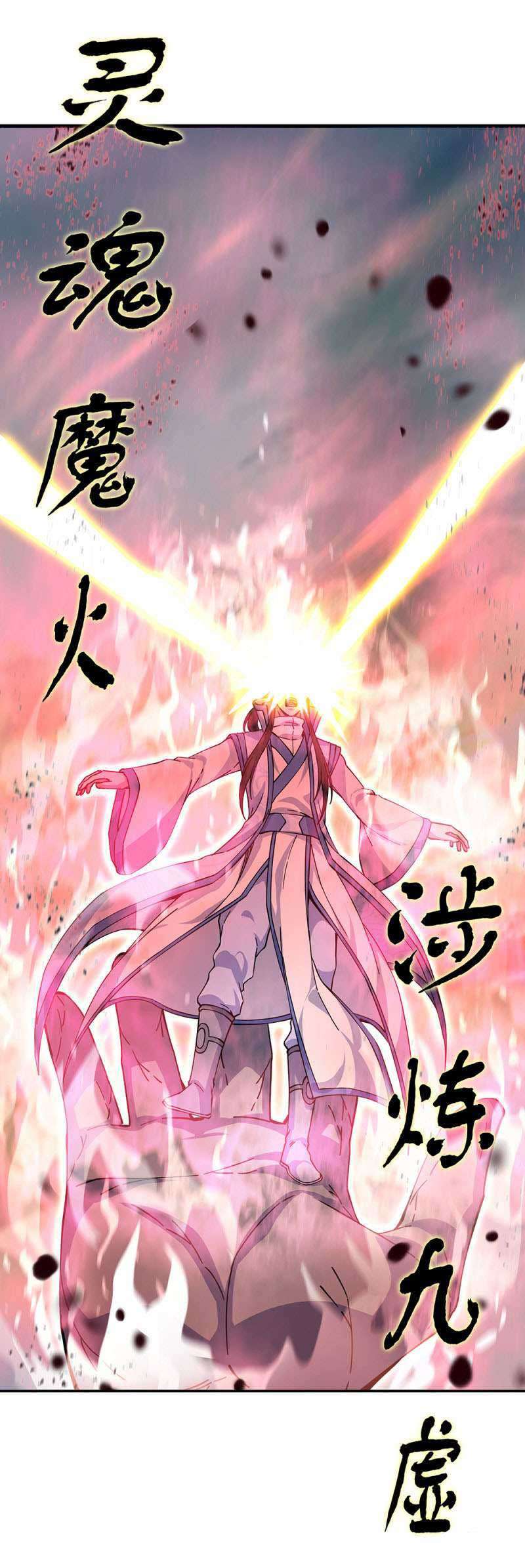 Peerless Soul Chapter 288 Gambar 23