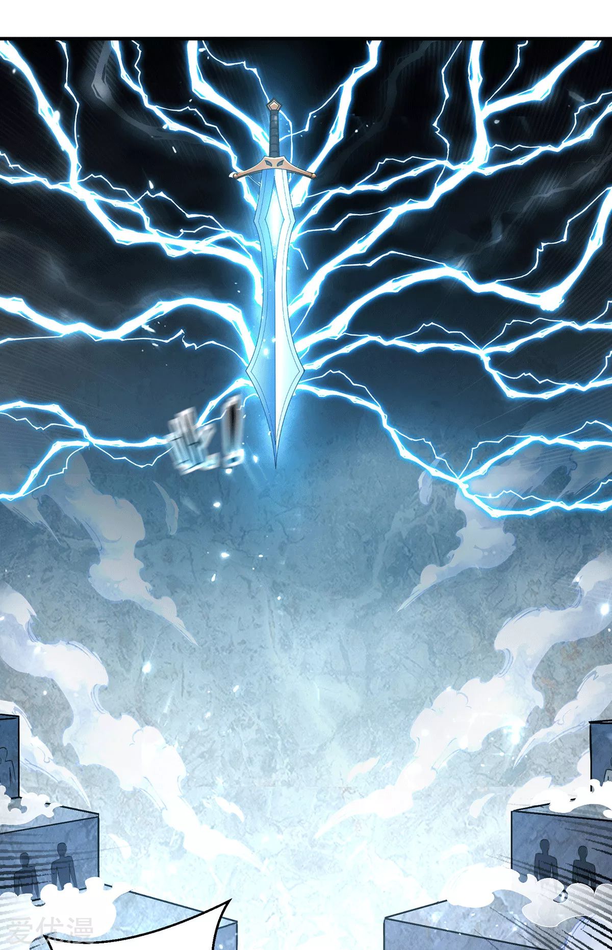 Dushi Xian Wang Chapter 238 Gambar 4