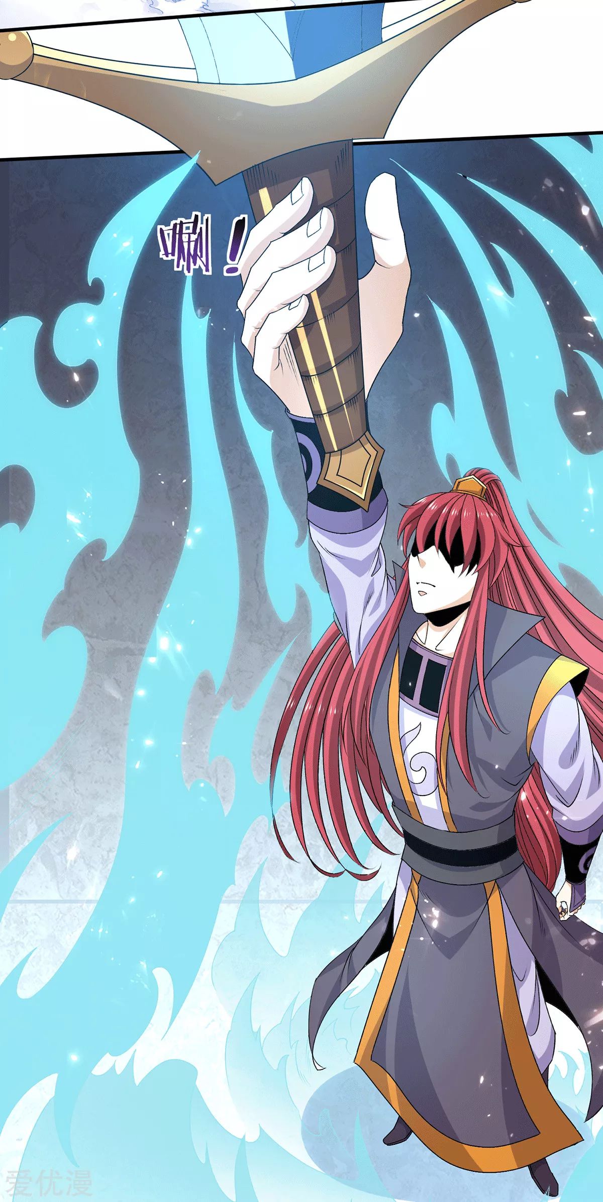 Dushi Xian Wang Chapter 238 Gambar 8