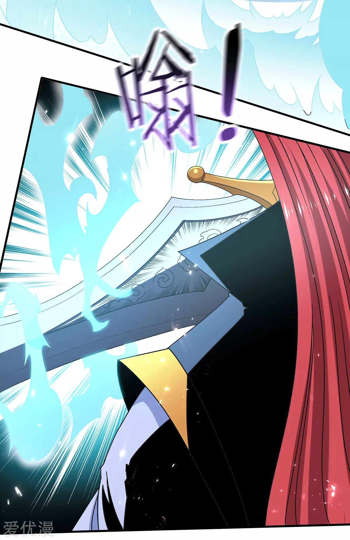 Dushi Xian Wang Chapter 238 Gambar 9