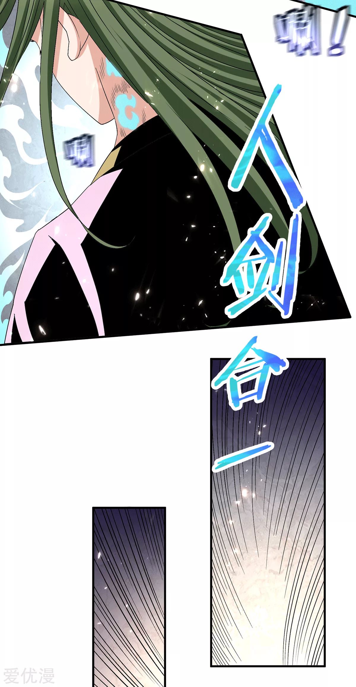 Dushi Xian Wang Chapter 238 Gambar 13