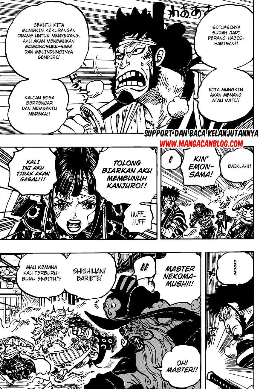 One Piece Chapter 1012 Gambar 3
