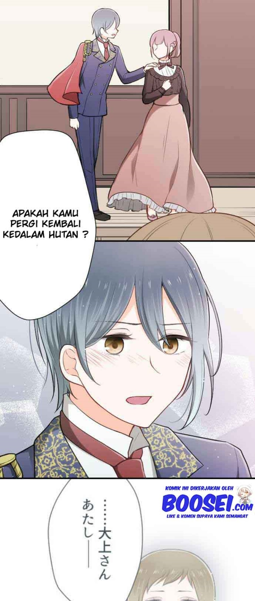 Ouji-sama Nante Iranai Chapter 97 Gambar 25