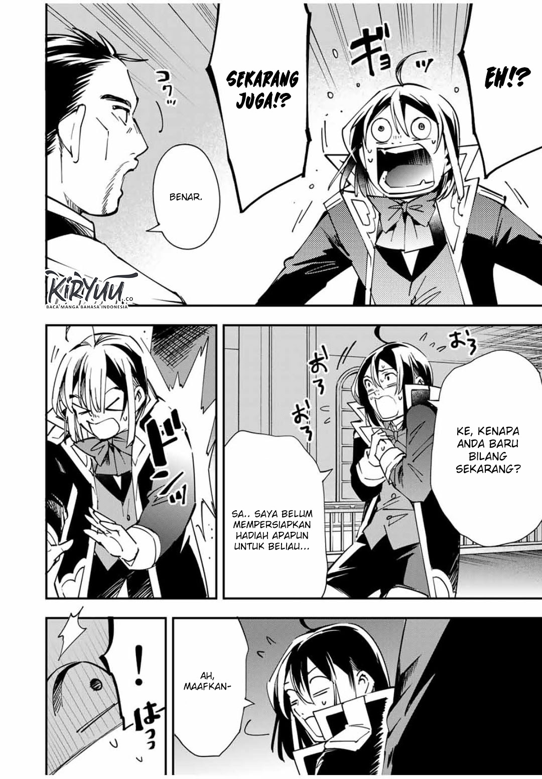 Reincarnated as an Aristocrat with an Appraisal Skill Chapter 38 Gambar 19