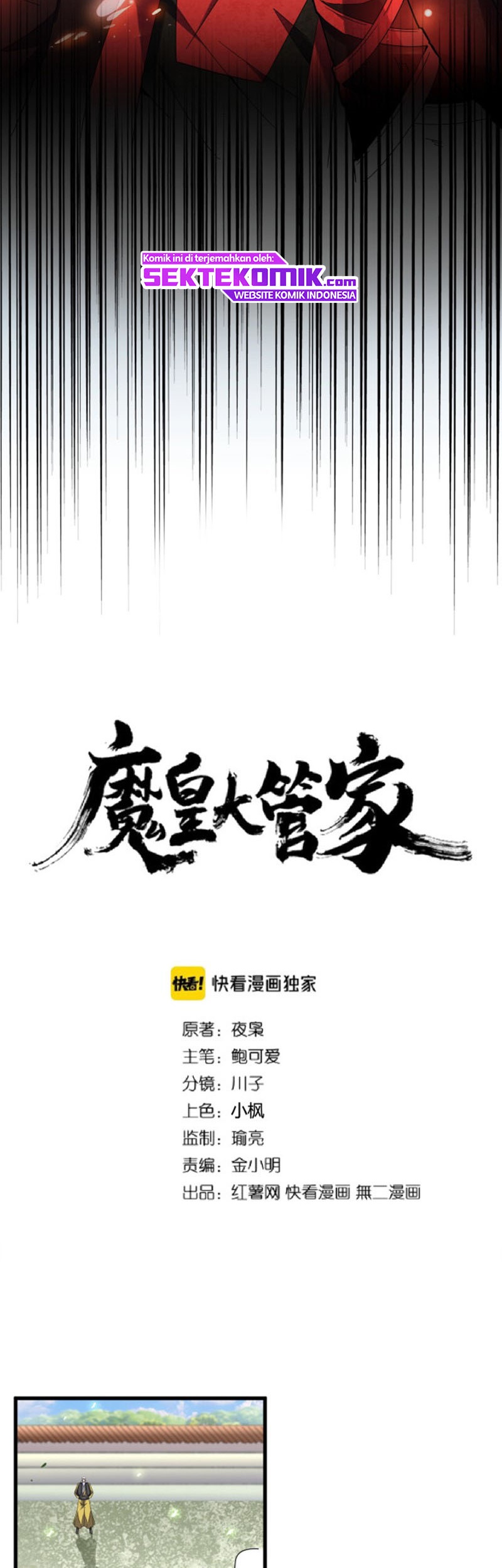 Magic Emperor Chapter 190 Gambar 3