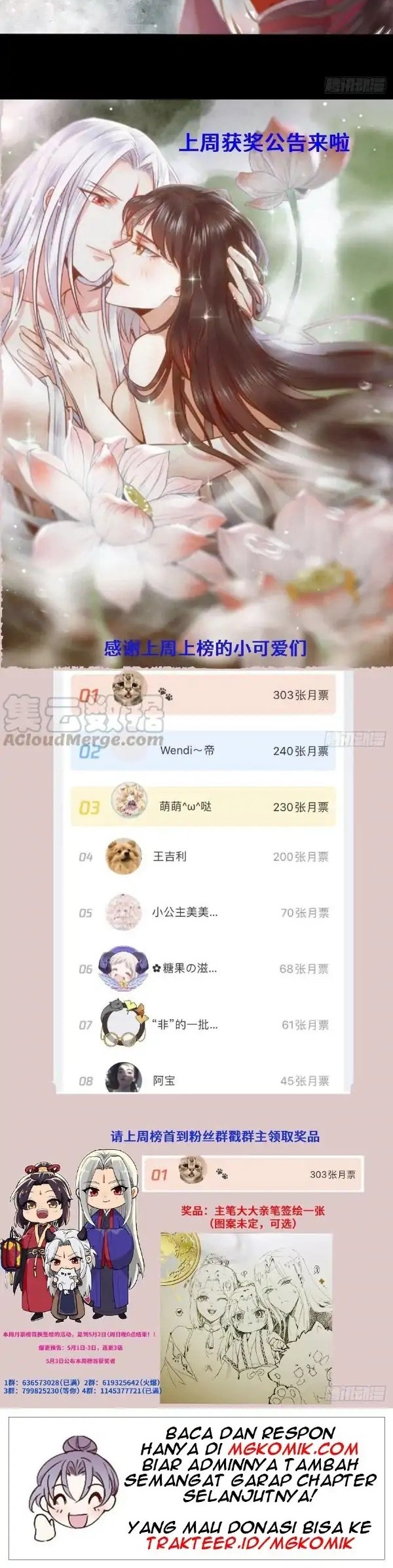 The Ghostly Doctor Chapter 341 Gambar 20