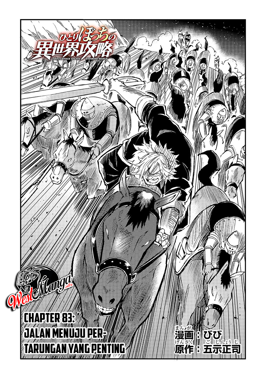 Hitoribocchi no Isekai Kouryaku Chapter 83 Gambar 6