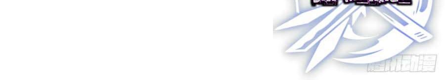 Xianzun Luowuji Chapter 044 Gambar 16