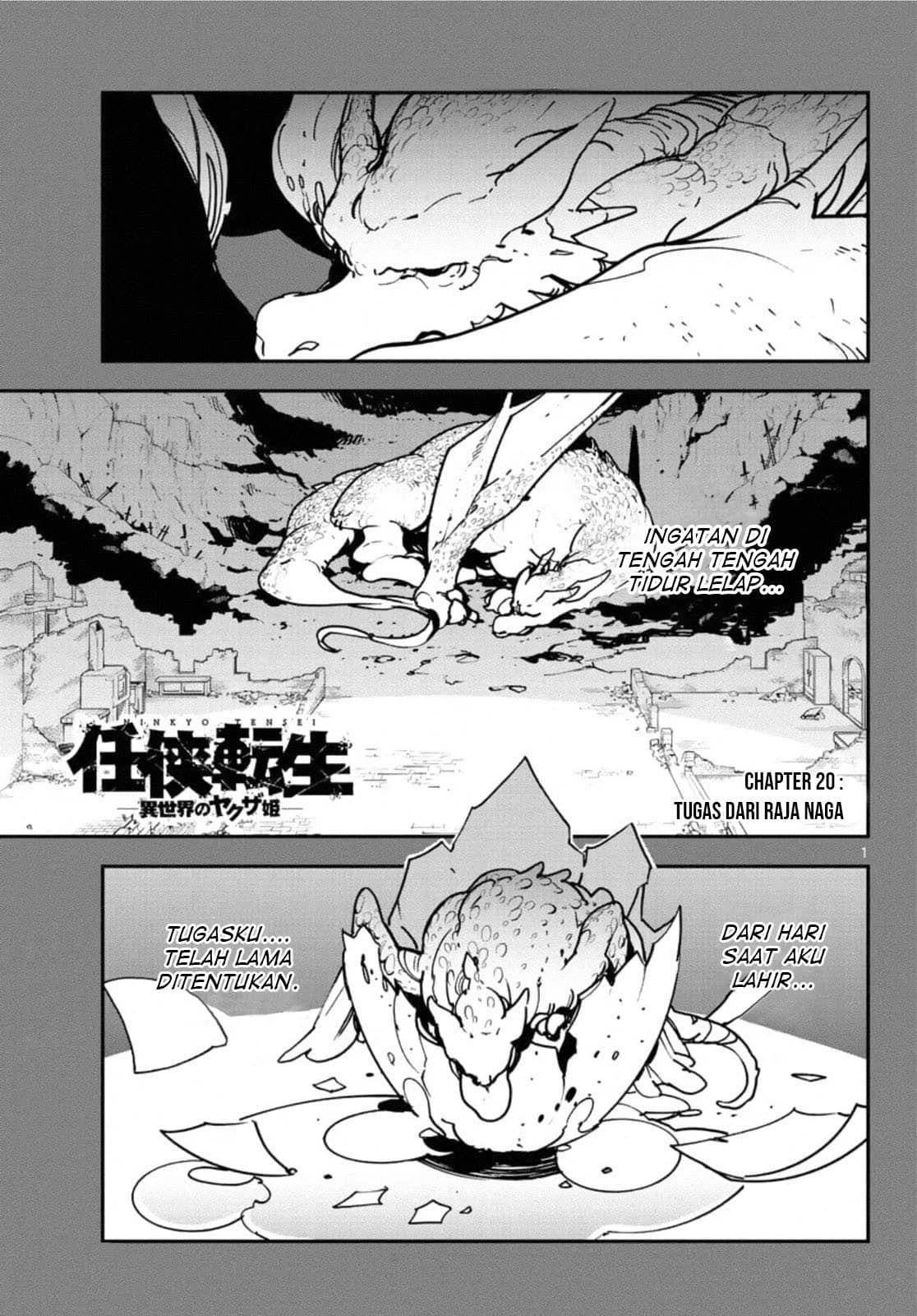 Ninkyou Tensei: Isekai no Yakuzahime Chapter 20.1 Gambar 3