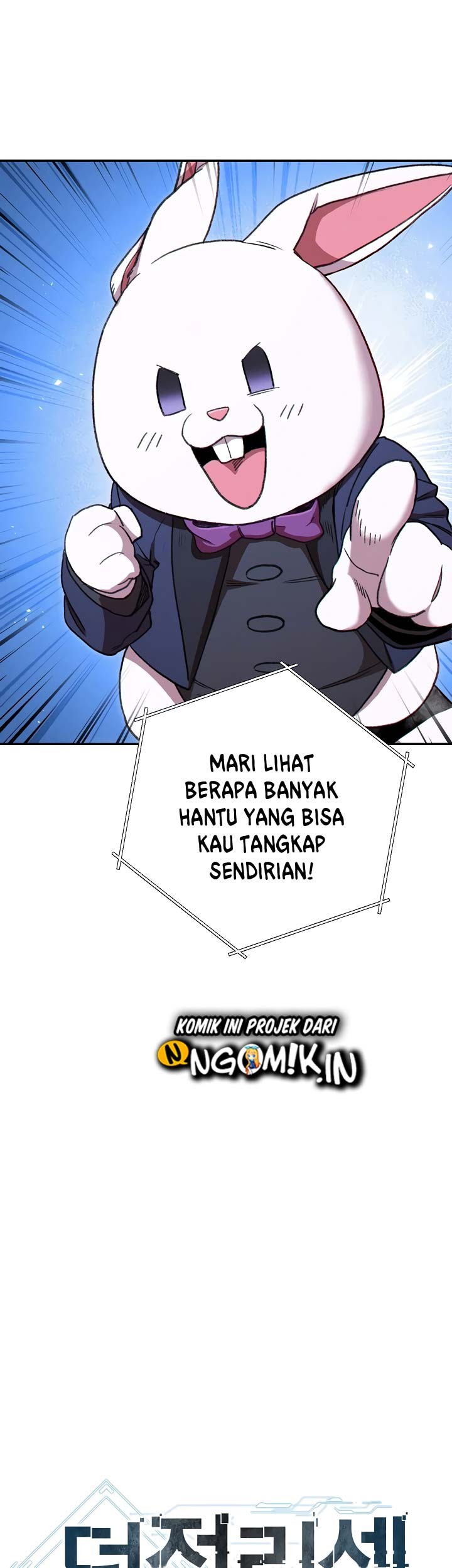 Dungeon Reset Chapter 81 Gambar 12