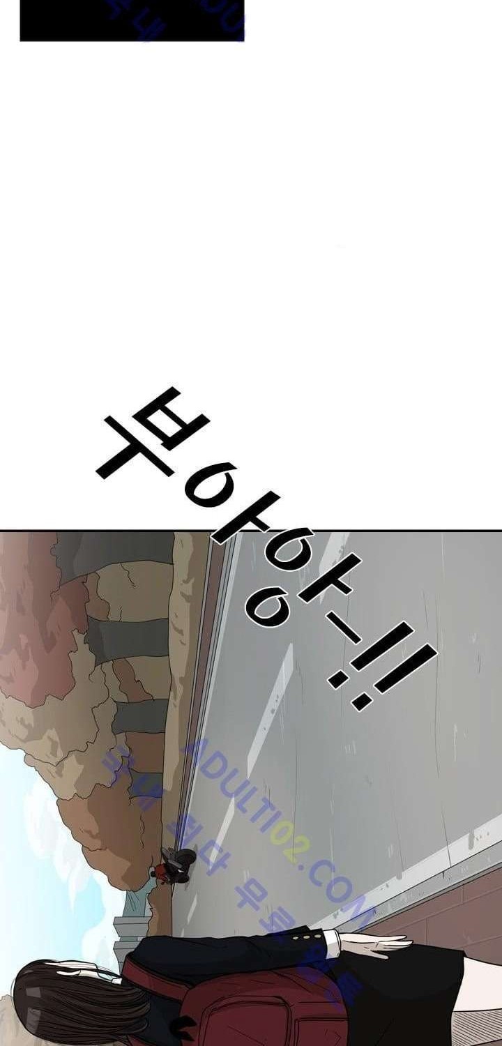 Shark Chapter 32 Gambar 19