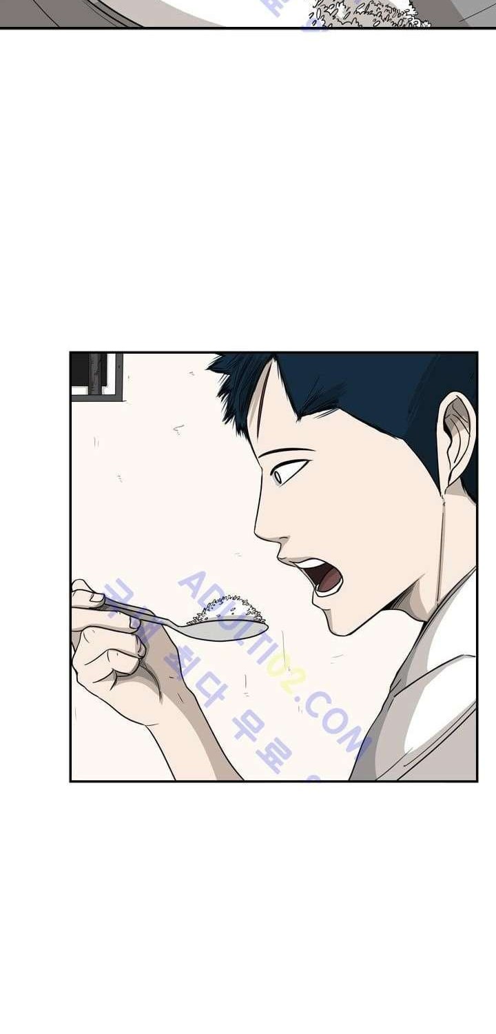 Shark Chapter 32 Gambar 31