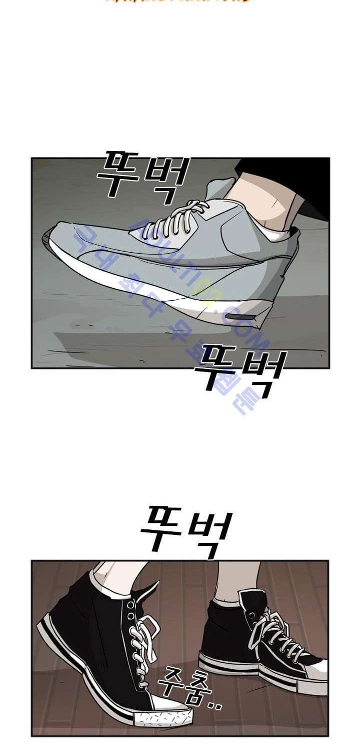 Shark Chapter 32 Gambar 5