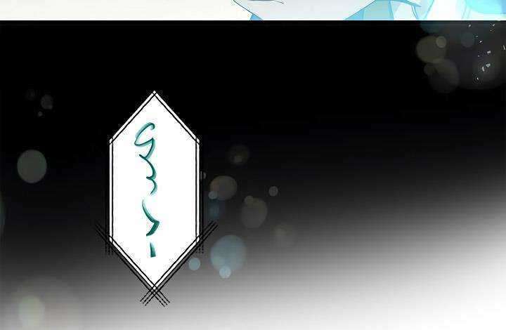 Doctor’s Rebirth Chapter 26 Gambar 30