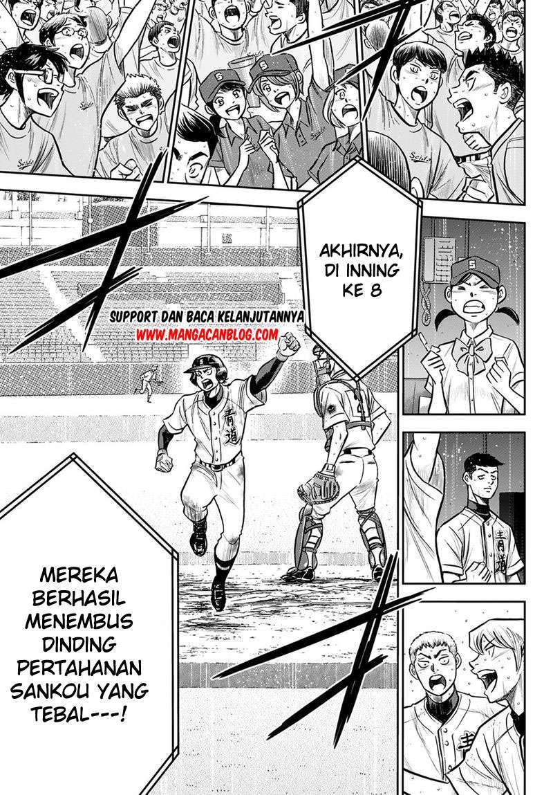 Diamond no Ace Act 2 Chapter 248 Gambar 6