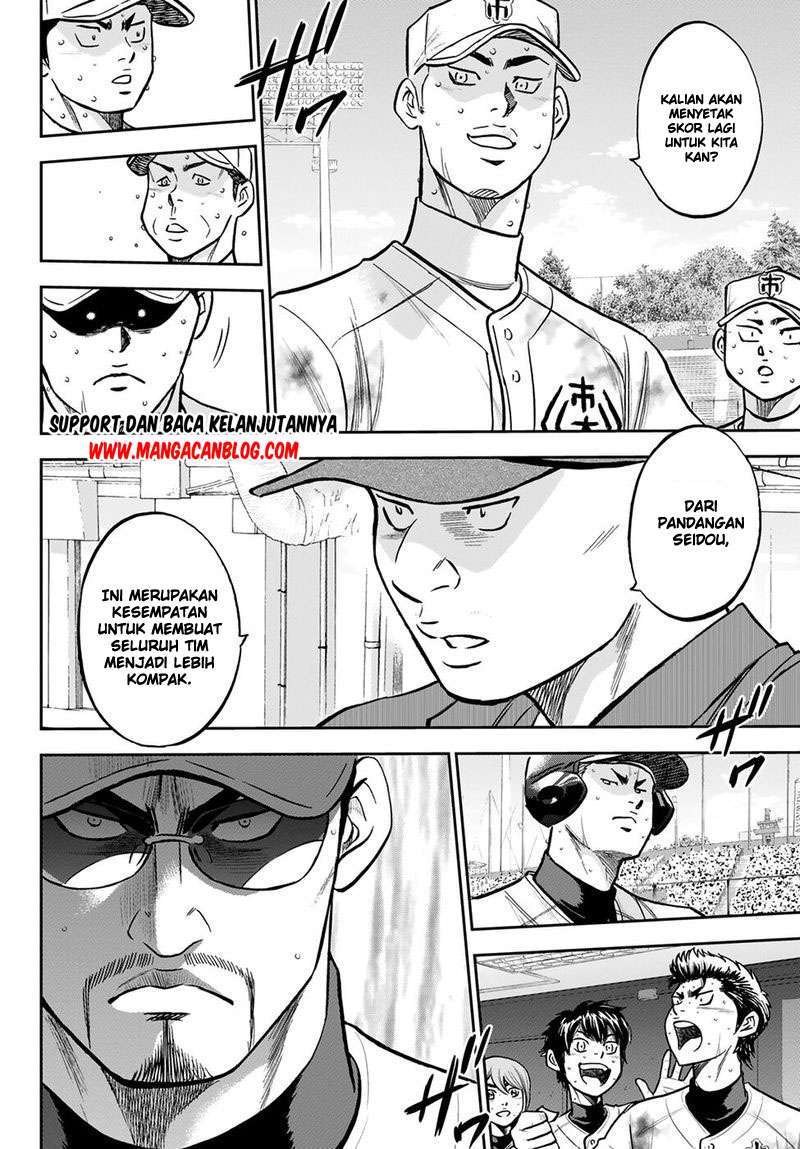 Diamond no Ace Act 2 Chapter 248 Gambar 15