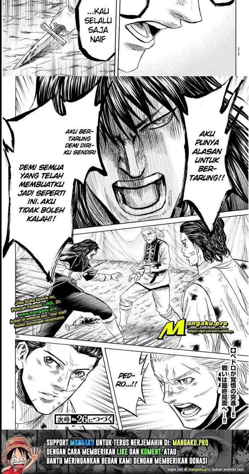 Toubousha Elio Chapter 40 Gambar 12