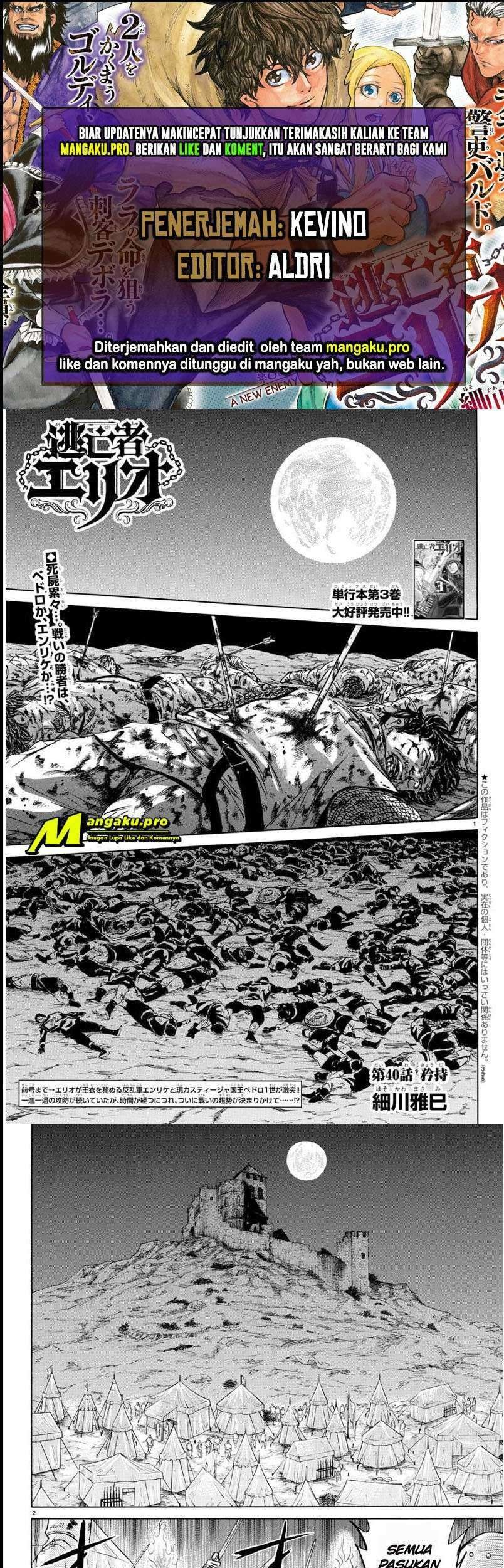 Komik Toubousha Elio Chapter 40 gambar nomor 1