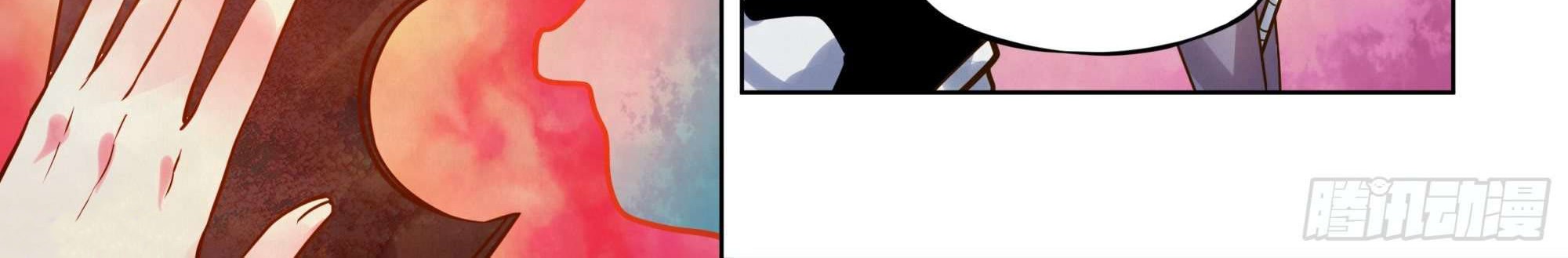 The Last Human Chapter 340 Gambar 16