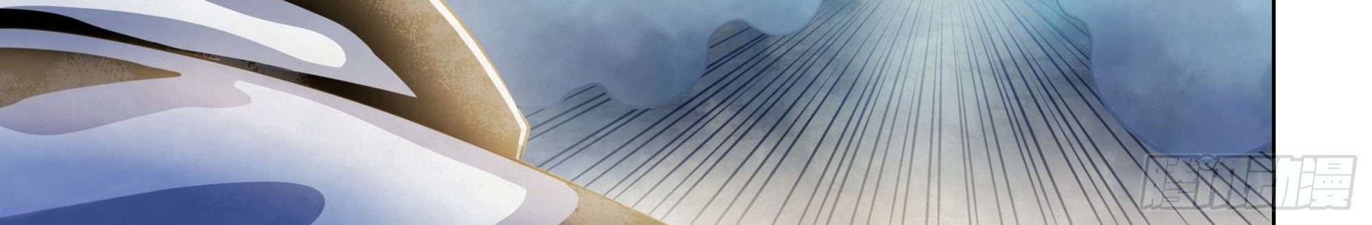 The Last Human Chapter 340 Gambar 20