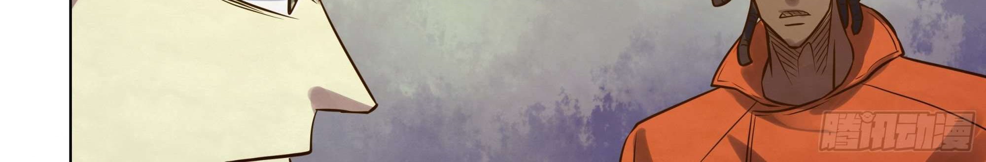 The Last Human Chapter 340 Gambar 6