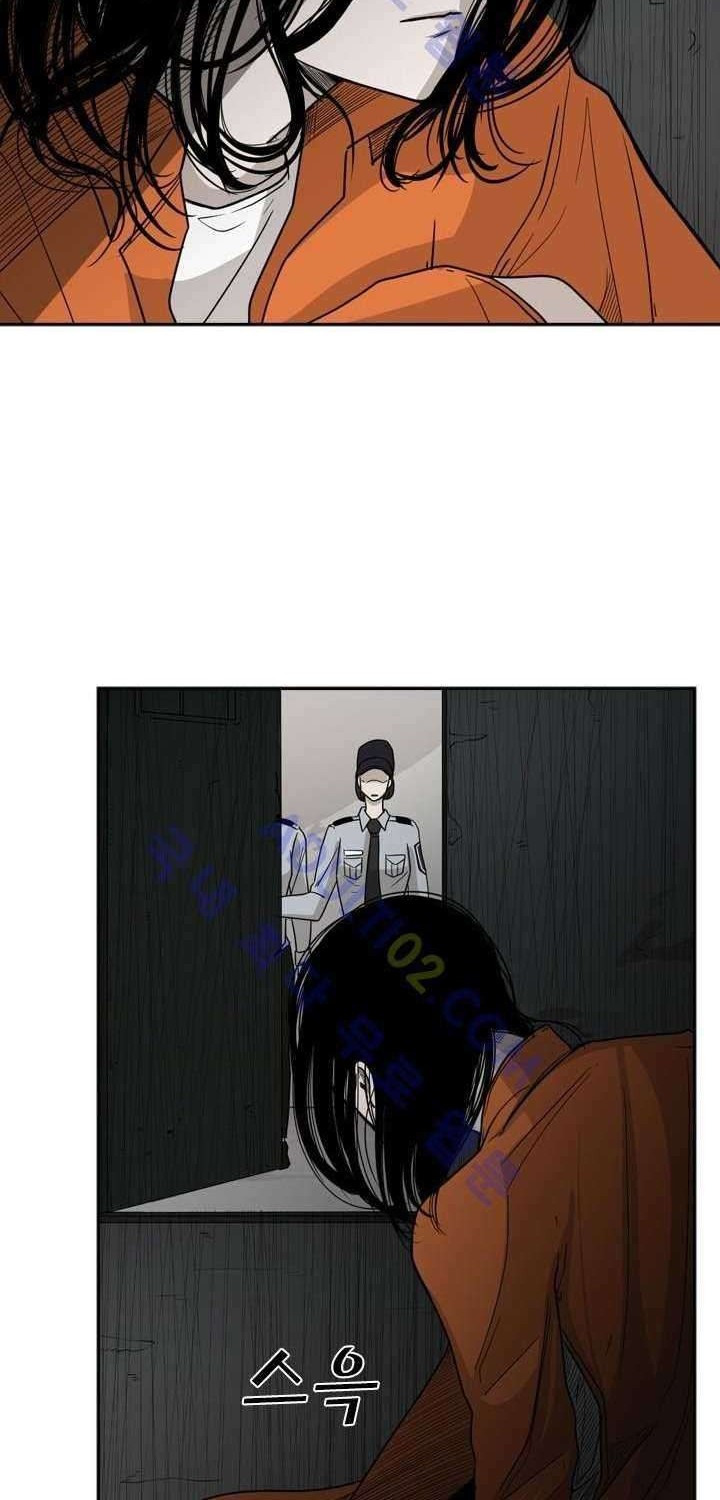 Shark Chapter 33 Gambar 22