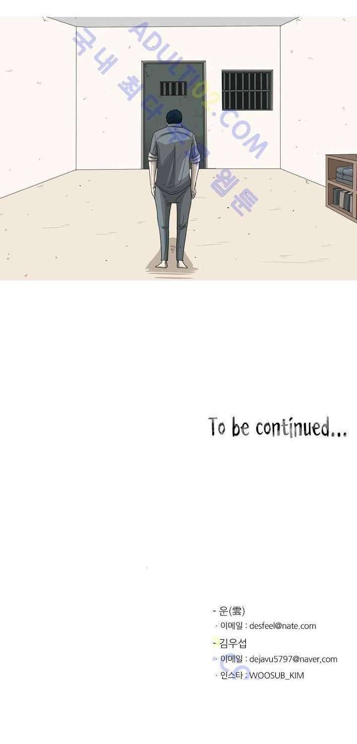 Shark Chapter 33 Gambar 66