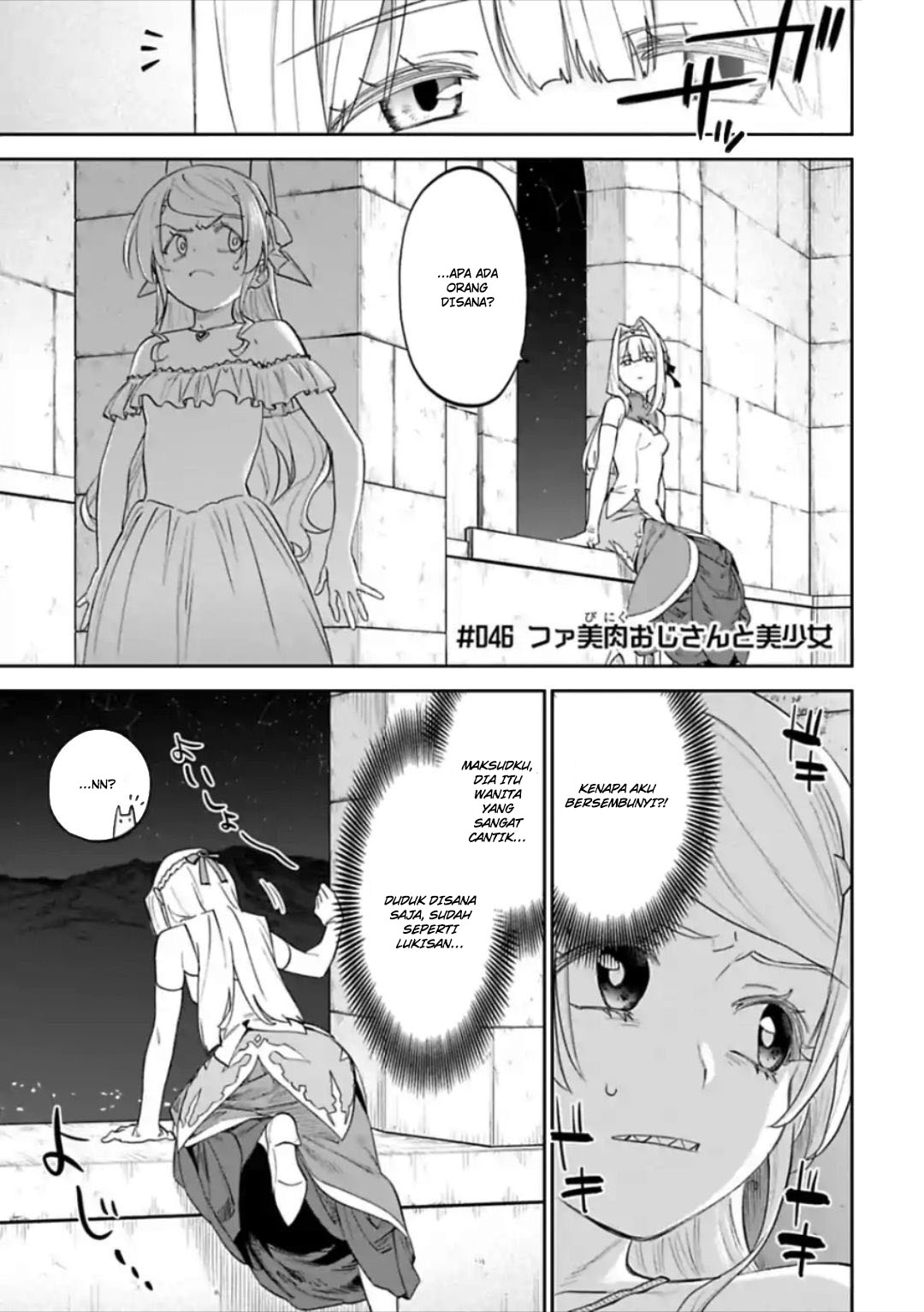 Manga Fantasy Bishoujo Juniku Ojisan Chapter 46 gambar nomor 2