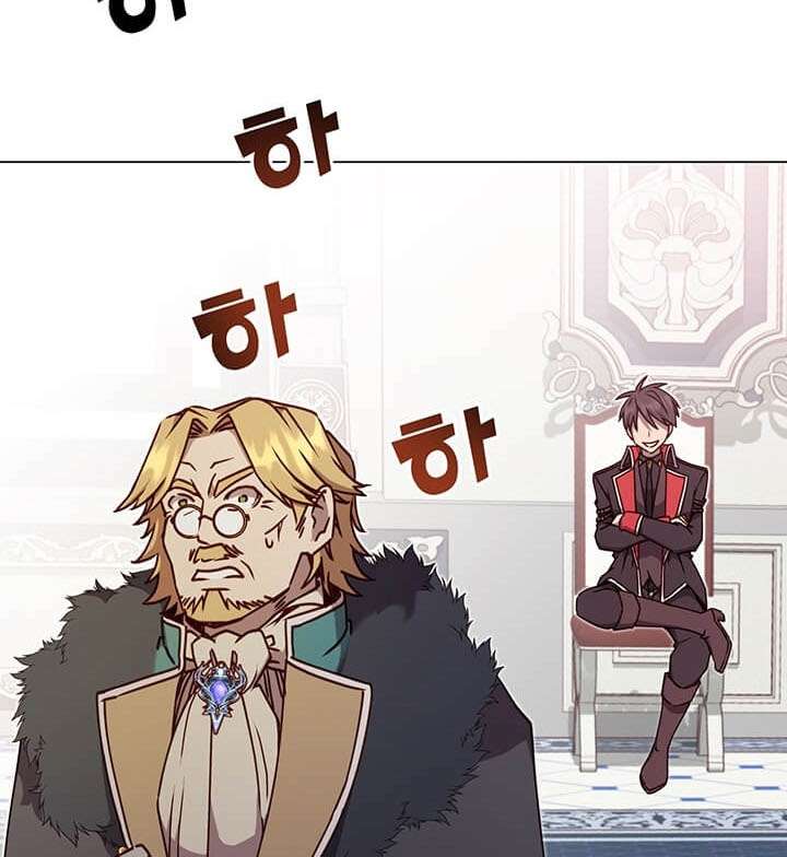 The MAX leveled hero will return! Chapter 46 Gambar 25