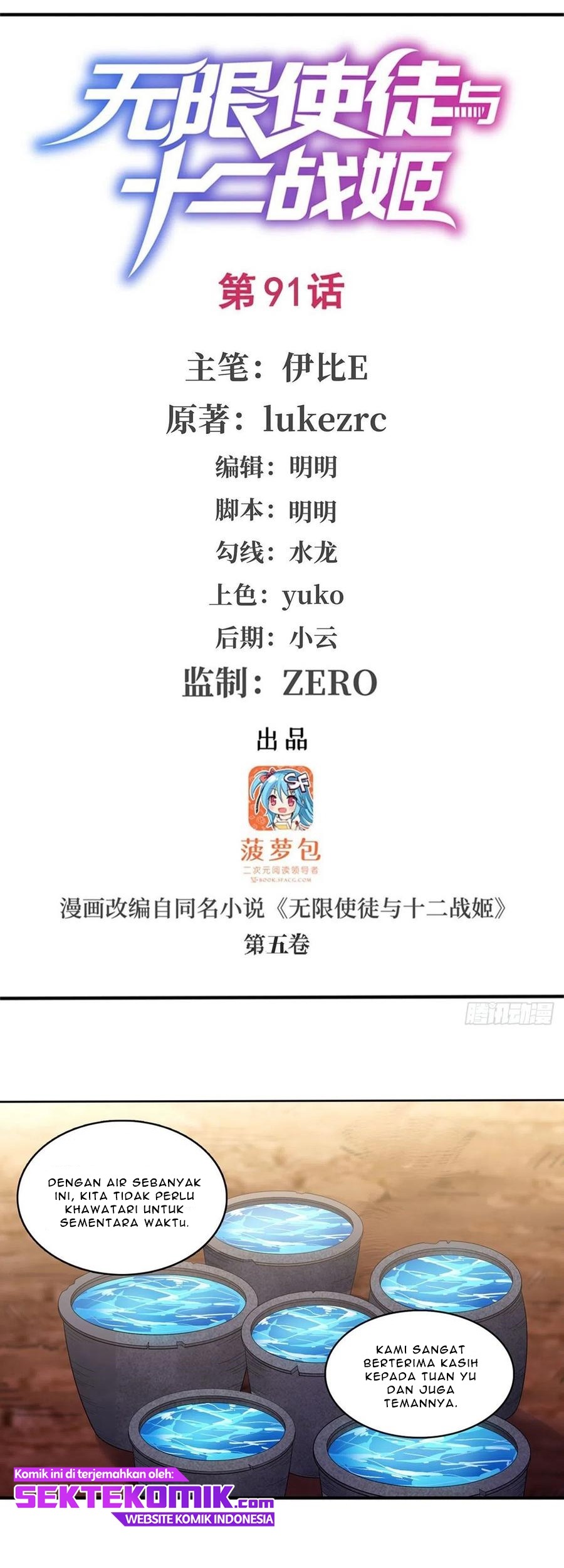 Manhua Wuxian Shitu Chapter 91 gambar nomor 2