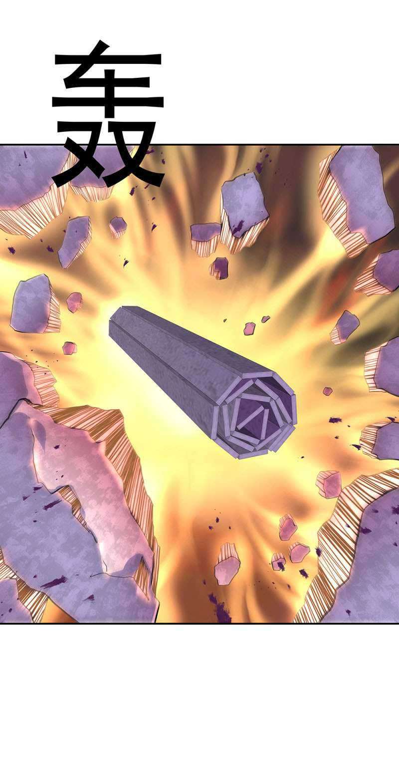 Peerless Soul Chapter 289 Gambar 6