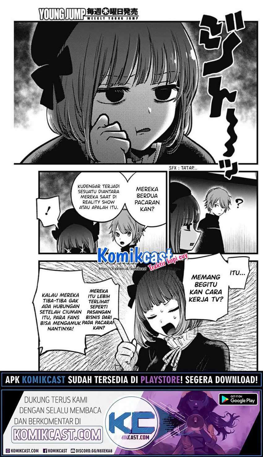 Oshi no Ko Chapter 42 Gambar 5
